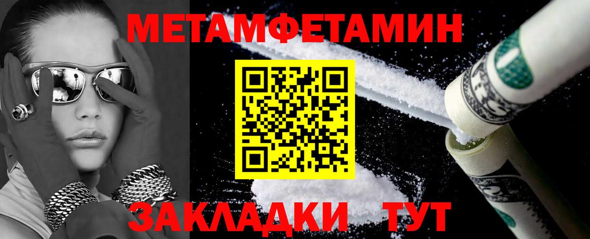 АМФЕТАМИН  АМФЕТАМИН  Вход с VPN  Горячий Ключ  Амфетамин Розовый 