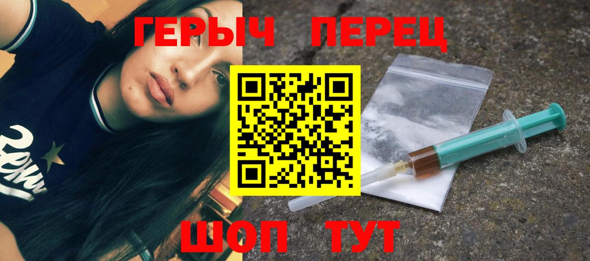 ГЕРОИН Афган  Вход с VPN  Горячий Ключ 