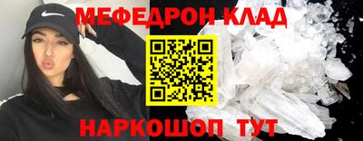 кокс Брянск