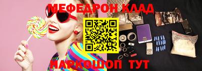 кокс Брянск