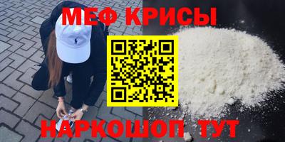 ешки Братск