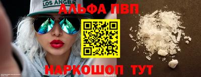 ешки Братск