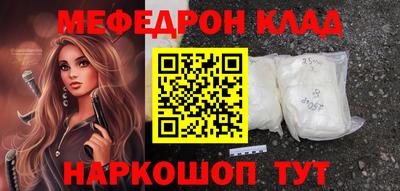 кокс Брянск
