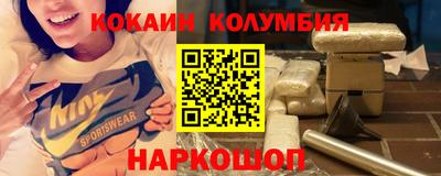 кокс Брянск