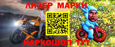 ешки Братск
