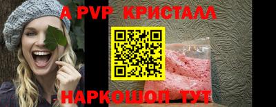 прущая мука Боровичи