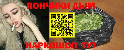 кокс Брянск