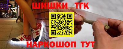 ешки Братск