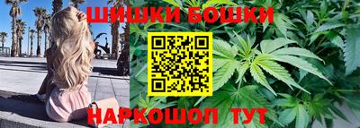 ешки Братск