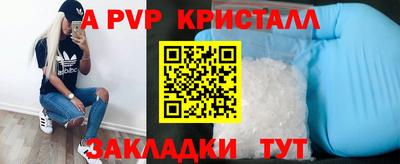 кокс Брянск