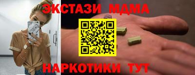 кокс Брянск