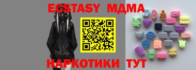 ешки Братск