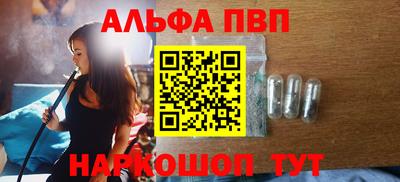 ешки Братск