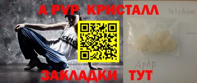кокс Брянск