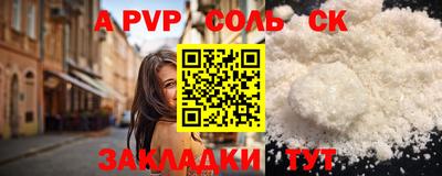 кокс Брянск