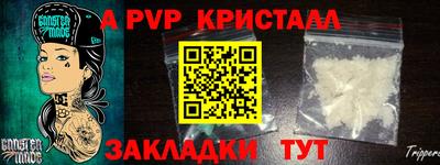 ешки Братск
