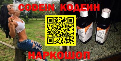 ешки Братск