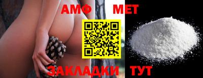 ешки Братск
