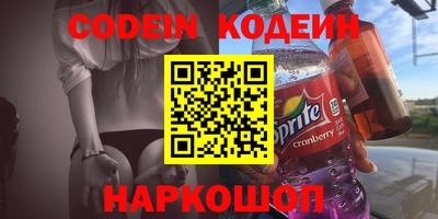 ешки Братск