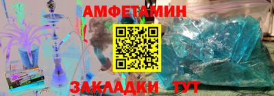 прущая мука Боровичи