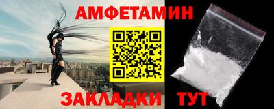 прущая мука Боровичи