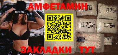 прущая мука Боровичи