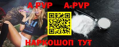 прущая мука Боровичи