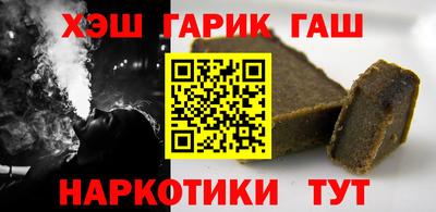 ешки Братск