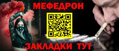 прущая мука Боровичи