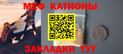 прущая мука Боровичи