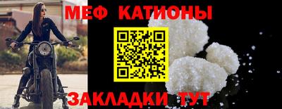 ешки Братск