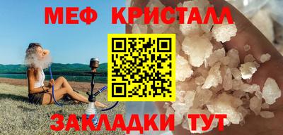 прущая мука Боровичи
