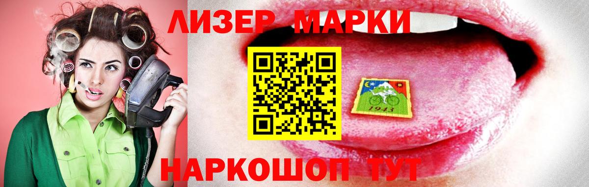 LSD-25 экстази ecstasy  Лсд 25 экстази кислота  Горячий Ключ  Вход с VPN 