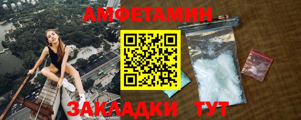 Первитин Декстрометамфетамин 99.9%  Вход с VPN  Горячий Ключ 